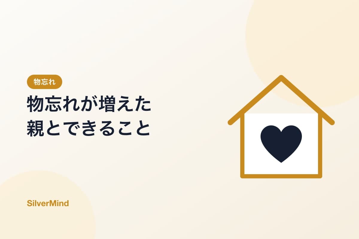 イラスト：じょうろ、古いレコード、積み重ねた写真が置かれたやわらかな緑の背景