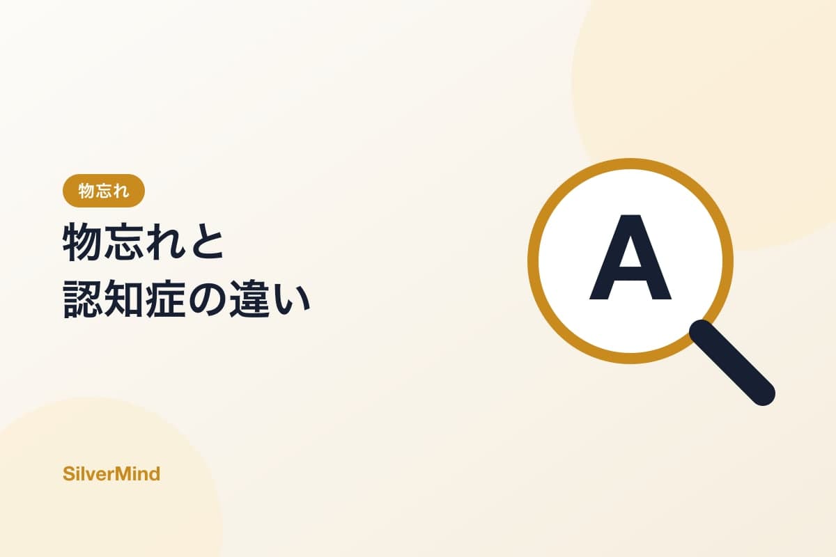 イラスト:カレンダーとメモ帳、虫めがねが置かれた机