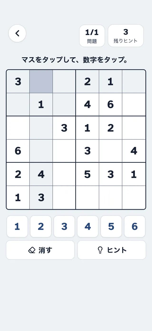 SilverMindのミニ数独。大きな数字で見やすい画面